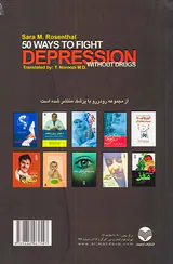 50راه مقابله با افسردگی بدون دارو